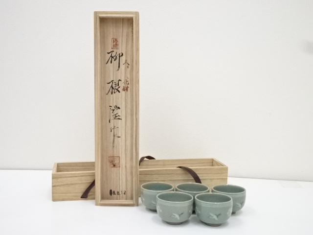JAPANESE POTTERY CELADON TEA CUP SET OF 5 BY YU HEGAN 